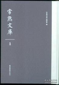 常熟博物馆藏瓷