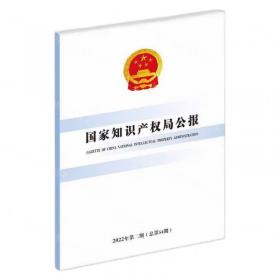 国家政策与农户行为应对--基于蒙村农业机械化进程的研究