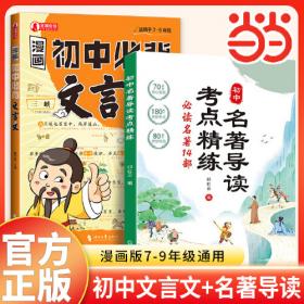 初中英语能力综合练习