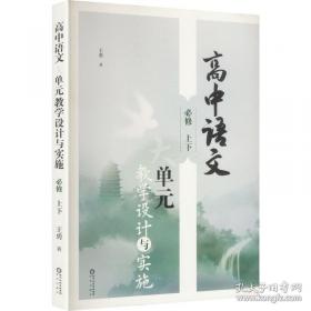 高中数学同步刷B站阿不