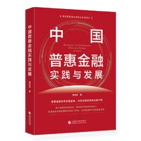 中华文化“走出去”的财政政策研究
