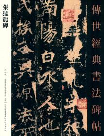 国家图书馆藏敦煌遗书.第四十五册.北敦○三二七三号－北敦○三三四六号