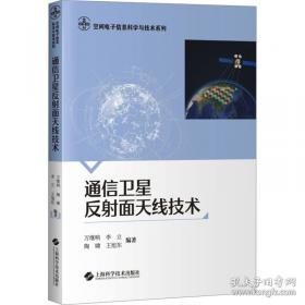 通信经济学