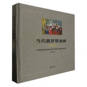 当代中国林业科学研究进展