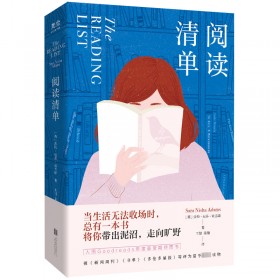 阅读操作DIY BOOK（3-4岁）