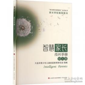 智慧司库：从资金管控到生态赋能的数智化路径