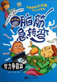 空手道e技法（书+DVD）