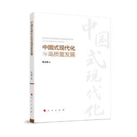 中国“放管服”改革：理论逻辑与实践探索