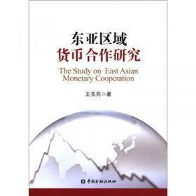 中国农村合作金融发展问题研究