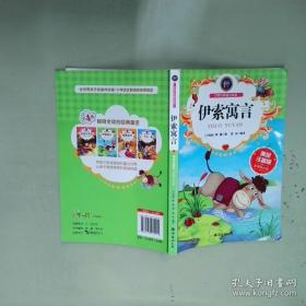 儿童注意力训练父母手册