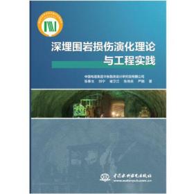 教与学整体设计全品学练考:新课标·上海科技版.物理.八年级全一册