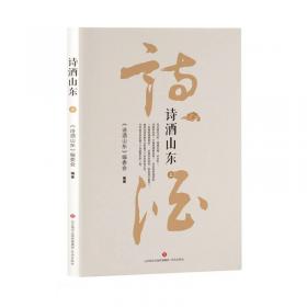 诗酒年华：酒香四溢的中国诗词文化