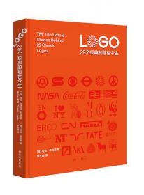 LOGO标志设计实务