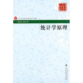 从教学大纲与教材编写看当代中国日语教育的理论与实践