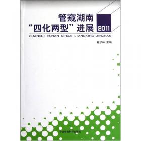 管窥军事口译——军事外交场景下的口译个案研究