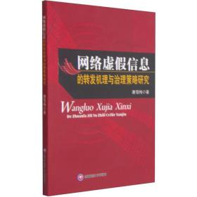 中世纪阿拉伯古典兴地文献《诸国志》新考