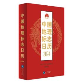 中国近代通史（全十卷，全新修订纪念版）-张海鹏主编，大型近代史专著，无出其右。规模宏大，通前后、通左右、通内外、通繁简，集大成性通史著作。