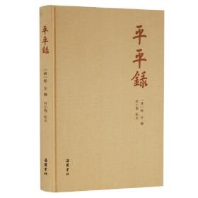 平平和安安：大熊猫兄弟的团聚故事 （熊猫绘本）  “熊猫爸爸”张和民倾情推荐！