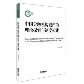西方经济学(21世纪高等学校经济管理类专业系列教材）（第二版）
