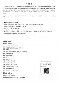 数据空间知识体系指南