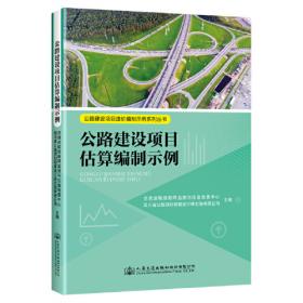 公路车辆-桥梁耦合振动的数值模拟与应用（英文版）Highway Vehicle-Bridge Coupled Vibrations: Numerical Sim