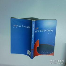 中国连环画名家名作系列:闹天宫