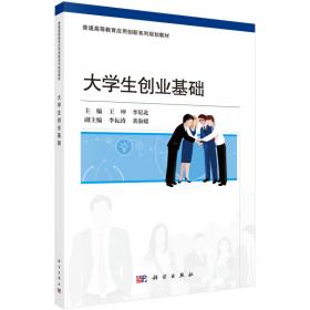 高职高专计算机教育规划教材：计算机组装与维护（第2版）