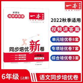 2022新版 初级经济师金融2022版 金融专业知识和实务（初级）2022中国人事出版社官方出品