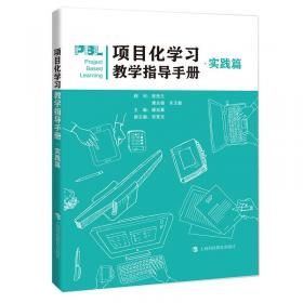 项目管理/21世纪全国高等院校财经管理系列实用规划教材