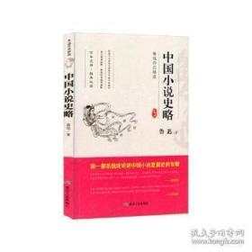 中国古代文明与国家形成研究