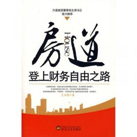 中国二胡考级音阶与练习曲（1-10级）