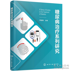 生命的历程：重大社会事件与中国人的生命轨迹
