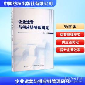企业财务制度汇编