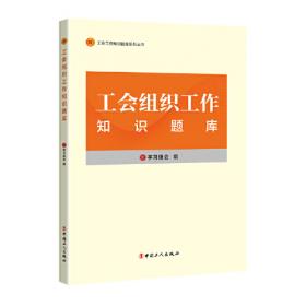 学习强国每日科技名词(2019-2020)(精)