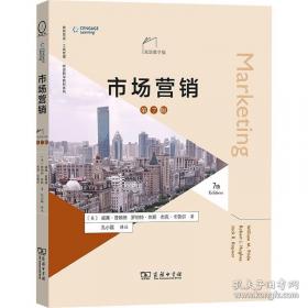 市场反应模型：计量经济学和时间序列分析法
