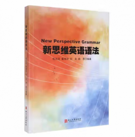 #新安街道年鉴:2018:2018ISBN9787520516259