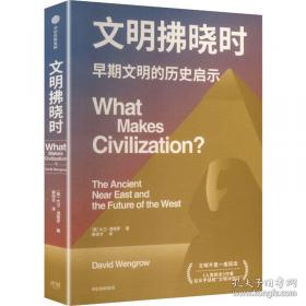 走向城市设计