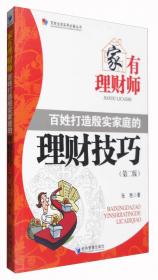 放松规制:中国烟草产业改革的市场化取向