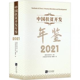 中国汉字听写大会系列图书：我的趣味汉字世界2
