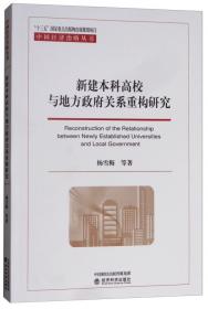汉语听力教程（1年级教材第3册语言技能类）——对外汉语本科系列教材