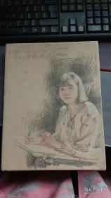 十八相送：（苏童短篇小说编年：1995～1996）