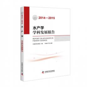 2016—2017心理学学科发展报告