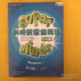 剑桥雅思真题核心词汇