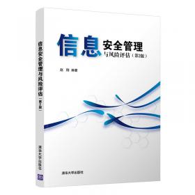 物流定量模型与应用：物流管理系列丛书