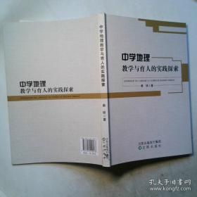 中学教材全解 七年级语文上 