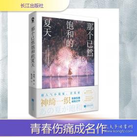 围棋死活辞典（下卷）