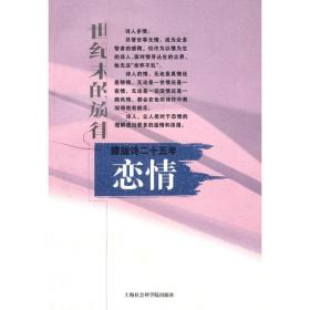 上海诗歌四十年（1978-2018）