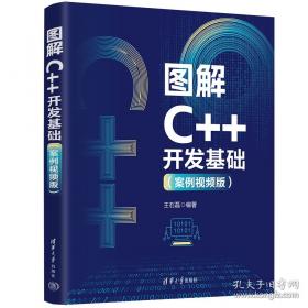 图解轿车电器及电控系统的使用与维修大全/最新汽车维修业书系