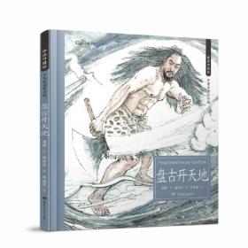周静原创童话丛书：木鱼游