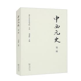 中西医临床急症学(精)/现代中西医诊疗丛书